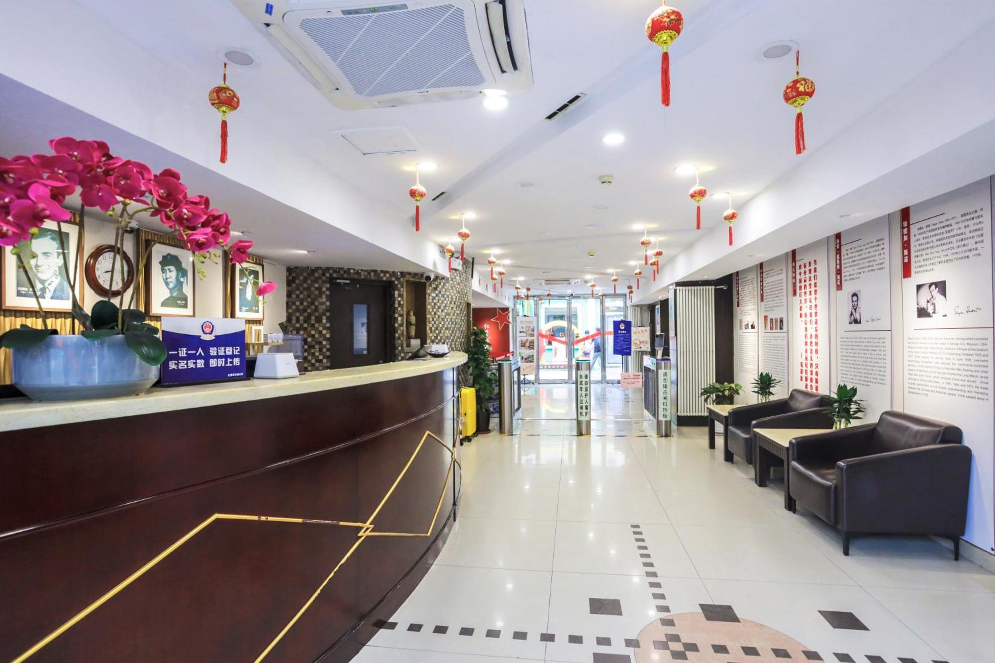 Zhong An Hotel Beijing Former Residence Of Journalist Edgar Snow -Free Laundry Service,Free Freshly Ground Coffee,Provide Tourism And Ticketing Service ,English Service ,Near Tian'Anmen Forbidden City,Wangfujing Walking Street Buitenkant foto