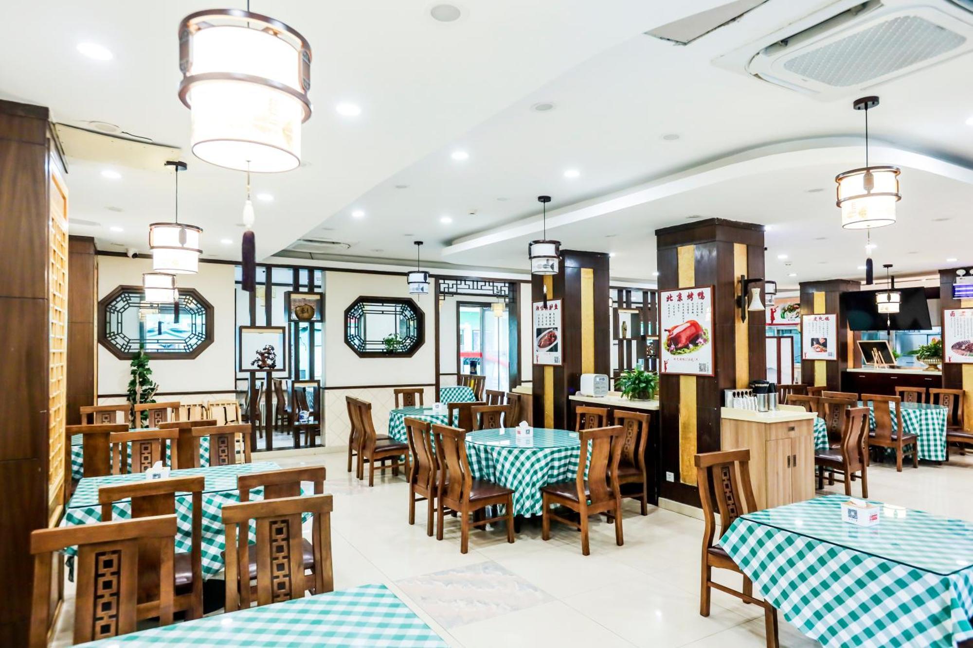 Zhong An Hotel Beijing Former Residence Of Journalist Edgar Snow -Free Laundry Service,Free Freshly Ground Coffee,Provide Tourism And Ticketing Service ,English Service ,Near Tian'Anmen Forbidden City,Wangfujing Walking Street Buitenkant foto