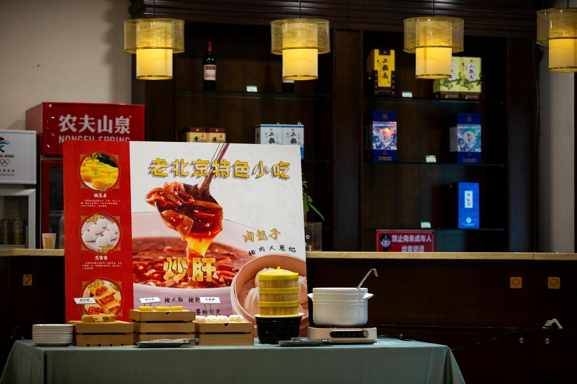 Zhong An Hotel Beijing Former Residence Of Journalist Edgar Snow -Free Laundry Service,Free Freshly Ground Coffee,Provide Tourism And Ticketing Service ,English Service ,Near Tian'Anmen Forbidden City,Wangfujing Walking Street Buitenkant foto