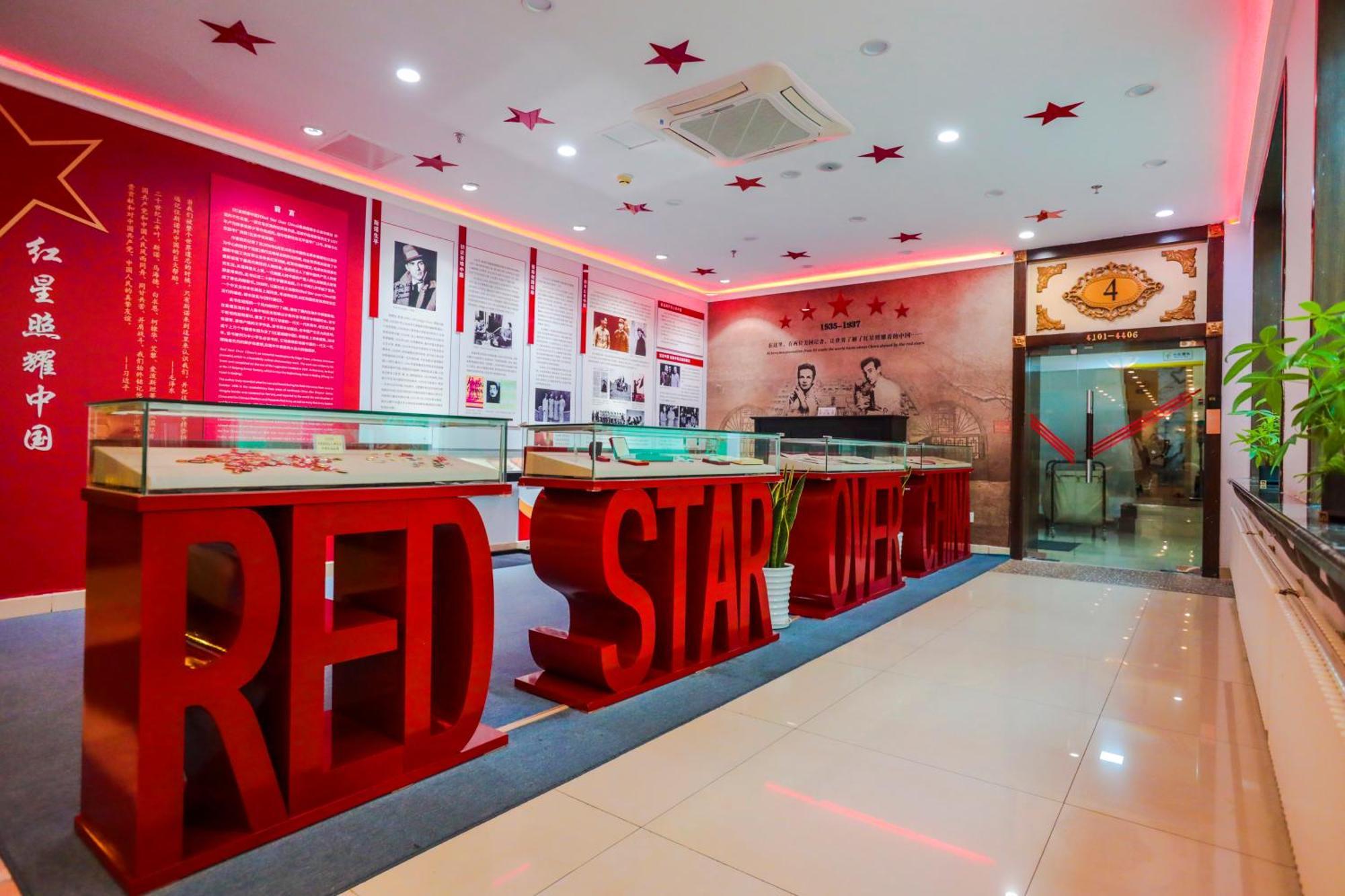 Zhong An Hotel Beijing Former Residence Of Journalist Edgar Snow -Free Laundry Service,Free Freshly Ground Coffee,Provide Tourism And Ticketing Service ,English Service ,Near Tian'Anmen Forbidden City,Wangfujing Walking Street Buitenkant foto