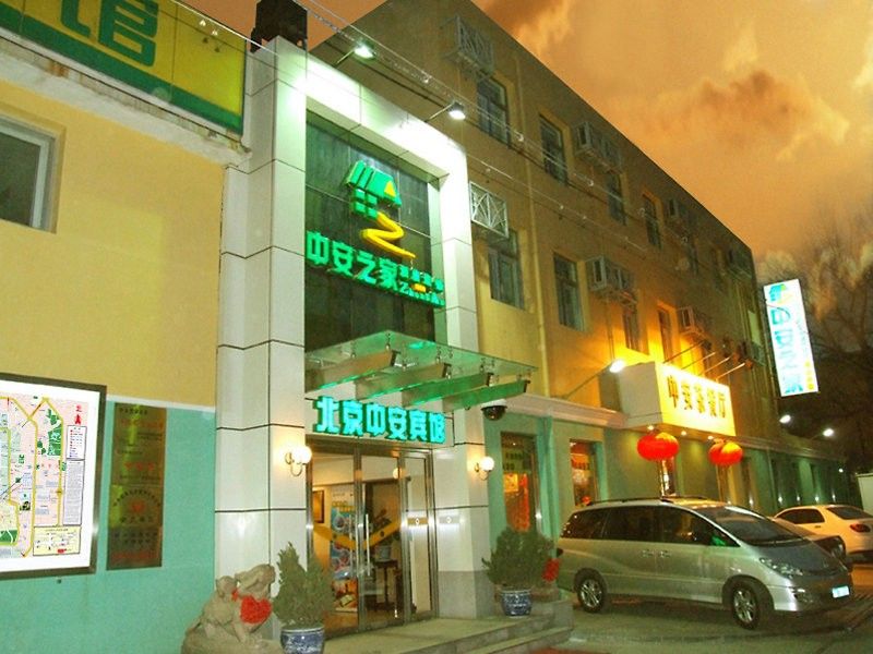 Zhong An Hotel Beijing Former Residence Of Journalist Edgar Snow -Free Laundry Service,Free Freshly Ground Coffee,Provide Tourism And Ticketing Service ,English Service ,Near Tian'Anmen Forbidden City,Wangfujing Walking Street Buitenkant foto